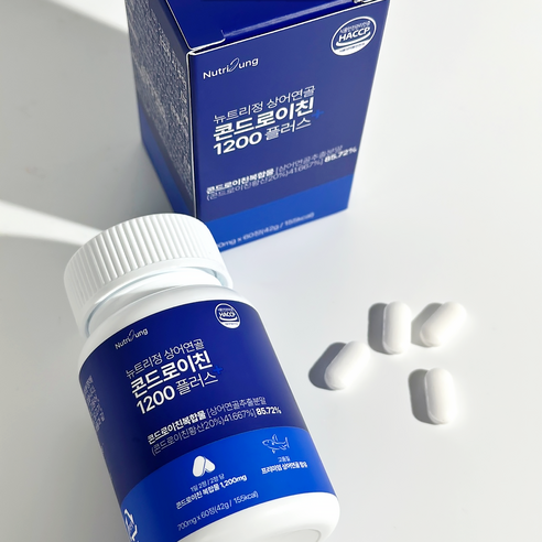 뉴트리정 상어연골 콘드로이친 1200 플러스 식약처 HACCP 인증 60... 실사용 후기 | 효과 있을까? - 상품 이미지 3