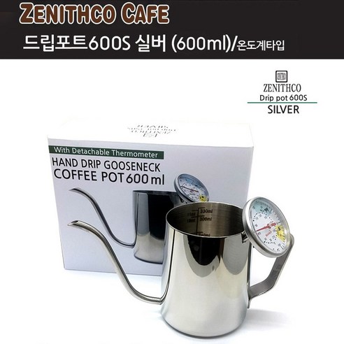 제니스코 드립포트 온도계타입 실버, 600ml WK-7777-600S