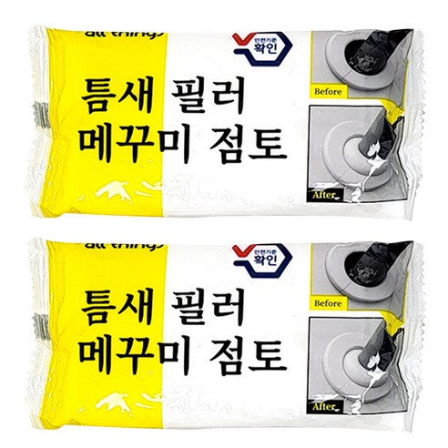 [2세대 업그레이드] 방수까지 가능한 얼띵스 틈새 필러 메꾸미 점토 (헤라포함), 2개