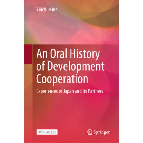 (영문도서)An Oral History of Development Cooperation: Experiences of Japan and Its Partners Hardcover, Springer, English, 9789819554782
