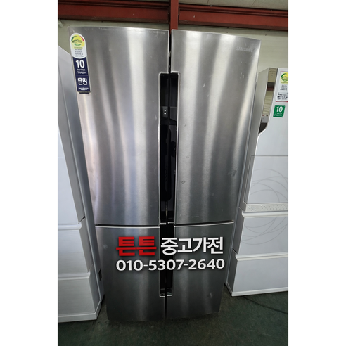 [중고냉장고] - LG 일반 냉장고/실버 901 L