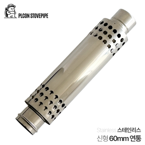 따뜻한 겨울, 플콘 화목난로와 함께