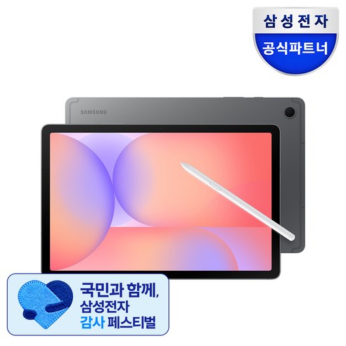 다음 삼성전자 갤럭시탭 S10 라이트 10.9형