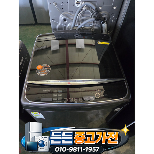 [중고세탁기] - 브랜드 세탁기 일반 통돌이 / 20키로