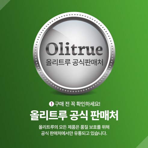 [공식] 고체레몬즙 레모버디 120정, 1개 맛있게 먹은 솔직 후기 - 상품 이미지 2