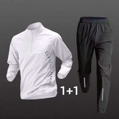 투니스 남성 반집업 스포츠 런닝 긴팔 트레이닝복 상하의 세트