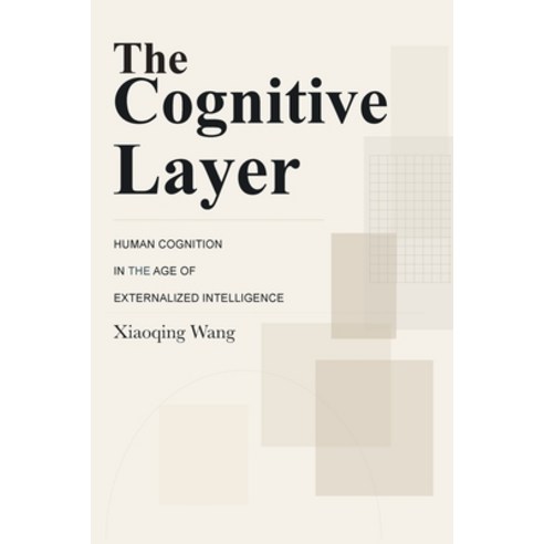 (영문도서)The Cognitive Layer: Human Cognition in the Age of Externalized Intelligence Paperback, Judgment Authority Press, English, 9798994755938