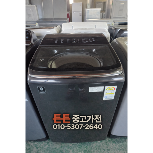 [중고세탁기] [ A급상태 ] - 세탁기 일반 통돌이 18Kg