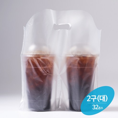 [비닐몰] 테이크아웃 커피봉투 비닐캐리어 2구(대) 32온스 1리터 무지 200매, 1개, 200개입
