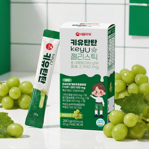 서울우유 성장촉진용 조성물 특허함유 키유탄탄 젤리스틱 14회분, 3개 맛있게 먹은 솔직 후기 - 상품 이미지 4