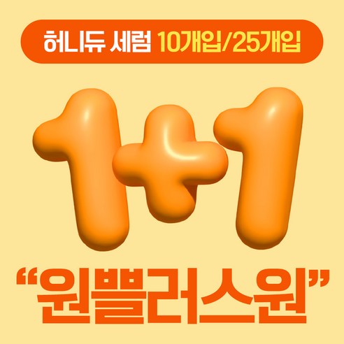 마카리조 허니 듀 뉴트리브 세럼 후기 분석 - 세럼 제형 확인