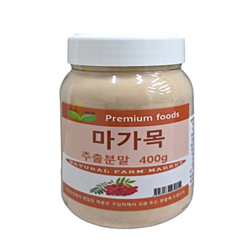 보아비다 마가목 추출분말 400g 400g, 1개 맛있게 먹은 솔직 후기 - 상품 이미지 1