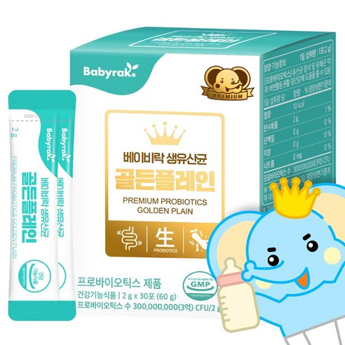 베이비락 생유산균 골든플레인 60g, 3개 이미지 2
