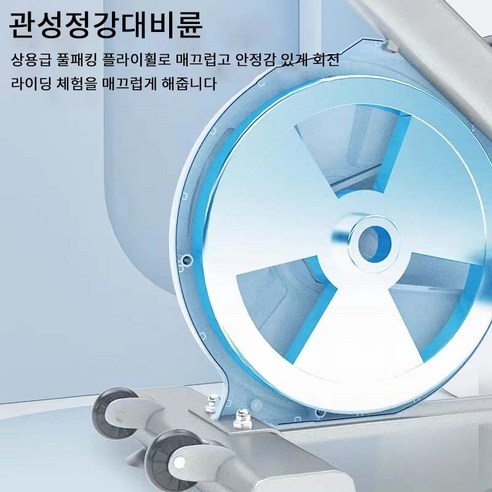 실내 운동기구 가정용 무소음 유산소 헬스 사이클 자전거 솔직 후기 | 실사용자 리뷰 분석 - 상품 이미지 3