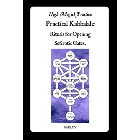 (영문도서)Practical Kabbalah: Rituals for Opening Sefirotic Gates: A Step-by-Step Guide to... Paperback, Independently Published, English, 9798241254368