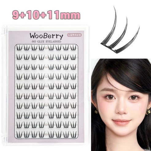 우베리 노글루 속눈썹