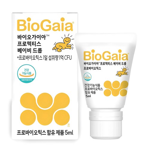 바이오가이아 프로텍티스 베이비드롭 액상 프로바이오틱스 5ml, 1개 맛있게 먹은 솔직 후기 - 상품 이미지 1