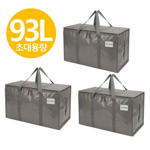 SC FMCG 다기능 이사박스 옷정리 수납함 방수 스크래치에 강한, 3개, 그레이