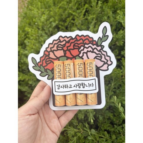 어버이날 부모님 용돈이벤트 카네이션 용돈봉투 엄마 아빠 생신, 1개, 네송이카네이션용돈홀더