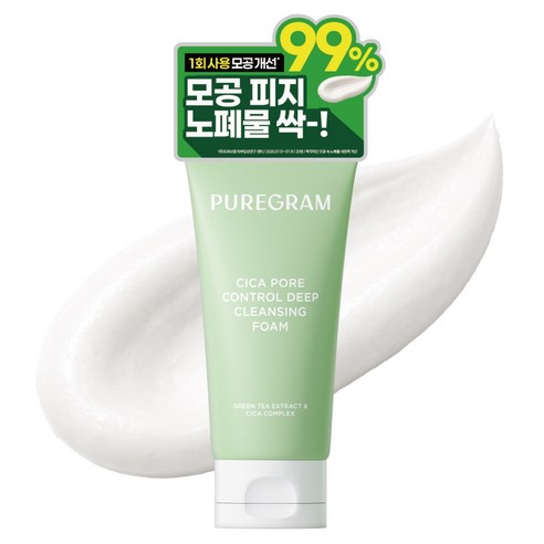 퓨어그램 출시하자마자 1위 시카 포어 딥 클렌징폼 모공 폼클렌징, 1개, 120ml