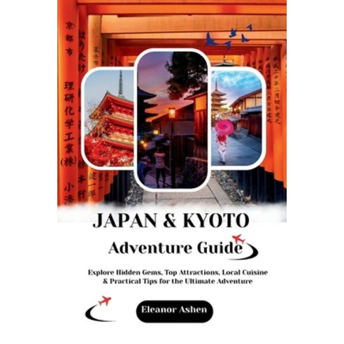 (영문도서)Japan & Kyoto Adventure Guide: Explore Beyond the Temples with Hiking Cycling &... Paperback, Independently Published, English, 9798270827908
