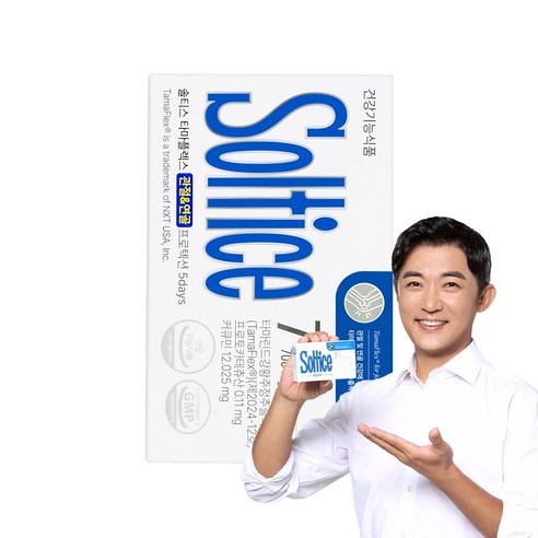 솔티스 타마플렉스 관절 & 연골 프로텍션 5days 10정, 1개 실사용 후기 | 효과 있을까? - 상품 이미지 1
