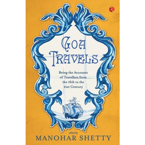 (영문도서)Goa Travel: Being the Accounts of Travellers from the 16th to the 21st Century Paperback, English, 9788129129260, Rupa Publications India