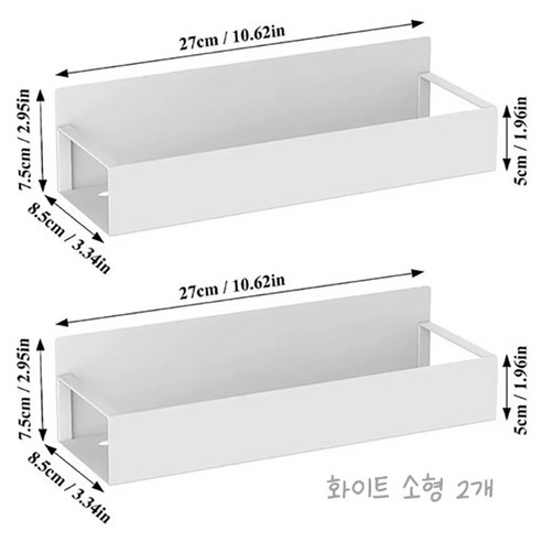초강력 부착식 냉장고 자석 선반, 1세트, 화이트