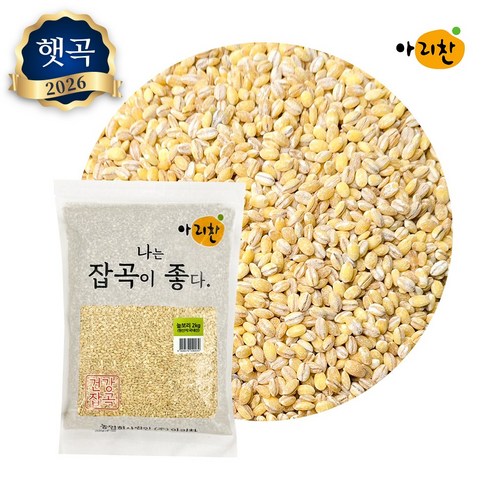 2026년산 햇곡 아리찬 국산 늘보리 보리쌀, 2kg, 1개