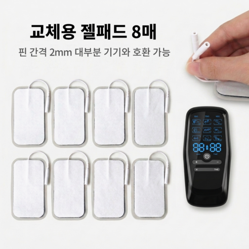 nimin 저주파 마사지기 리필 패드 교체용 젤패드 핀형 8장 (8x4cm / 핀 간격 2mm), 화이트, ES-4