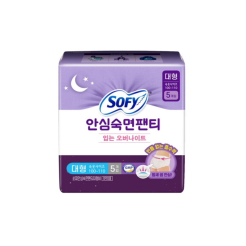 쏘피 안심숙면팬티 입는 생리대 - 팬티형 오버나이트