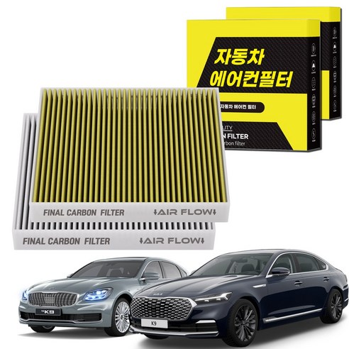1+1 자동차 에어컨필터 그린 활성탄 냄새차단 순정형 PM, 2개, K9 RJ (18~현재) [FCA-09]