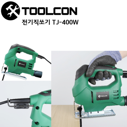 툴콘 전기직쏘 TJ-400W, 1개