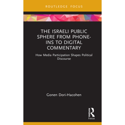 (영문도서)The Israeli Public Sphere from Phone-ins to Digital Commentary: How Media Partic... Hardcover, Routledge, English, 9781041208273