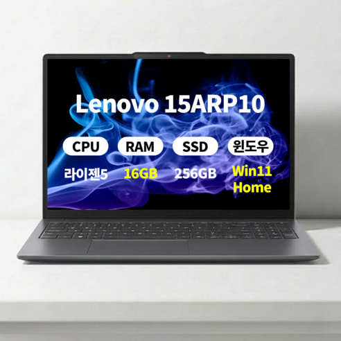 레노버 2026 아이디어패드 슬림 3 15ARP10 라이젠5 라이젠 7000 시리즈, 83K700VDKR, WIN11 Home, 16GB, 256GB, Luna Grey