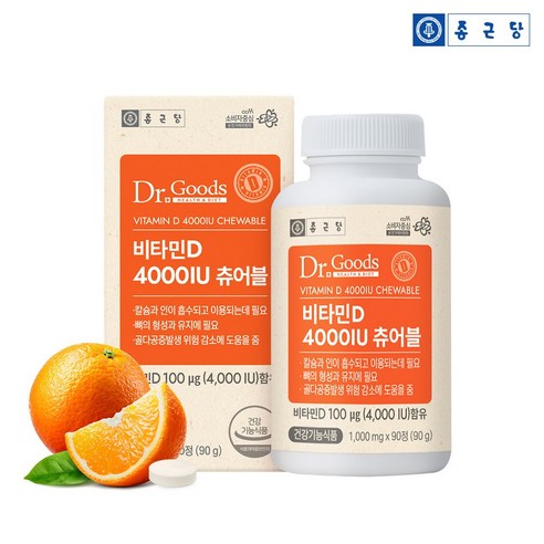 닥터굿스 비타민D 4000IU 츄어블 90정, 1개 솔직 후기 | 실사용자 리뷰 분석 - 상품 이미지 2
