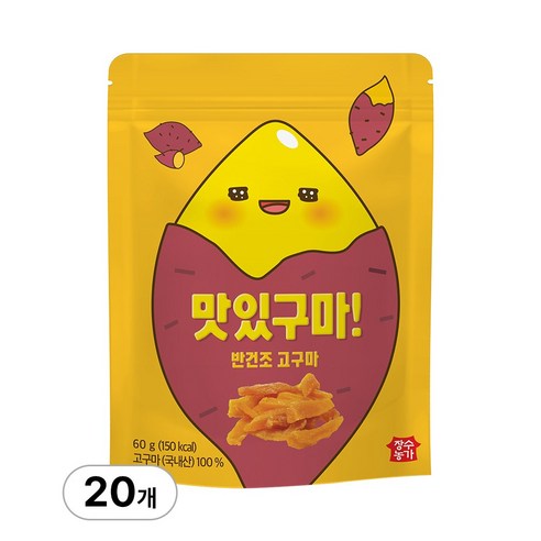 [국내산 고구마 100%] 장수농가 반건조 고구마 말랭이 맛있구마!, 60g, 20개
