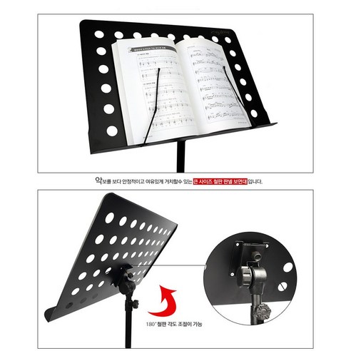 이스턴코리아 악보 보면대 고급 GK2500 악보대 솔직 후기 | 취미생활 필수템 - 상품 이미지 3