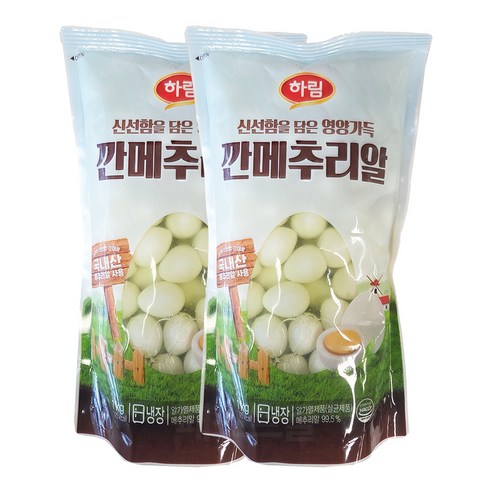 하림 깐메추리알, 1kg, 2개