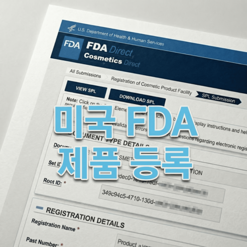 엘라린 리치미강유 원액 100% 오일 프리미엄 솔직 후기 | 실사용자 리뷰 분석 - 상품 이미지 2