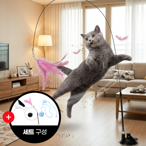 고양이 롱와이어 흡착 고정 깃털 낚시대 혼자노는 셀프 장난감, 1세트
