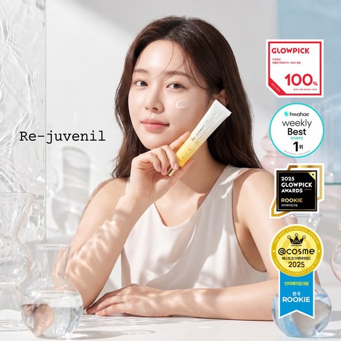 리쥬베닐 리페어 PDRNTX 1500+ 트라넥삼산 약국재생크림 이미지 2