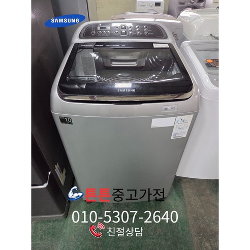 [중고세탁기] [ A급상태 ] - 세탁기 일반 통돌이 15Kg