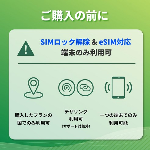 eSIM] LINE sim [한국 3일간 완전 무제한(저속 없음) 상담 접수 중 데이터 통신 이미지 2