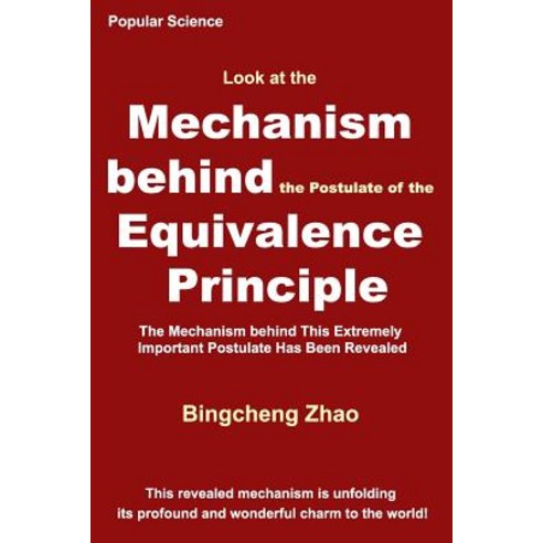 (영문도서)Look at the Mechanism behind the Postulate of the Equivalence Principle: The Mec... Paperback, English, 9781794187207, Independently Published