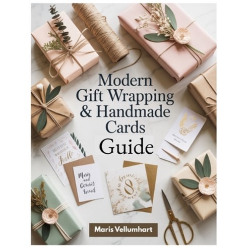 (영문도서)Modern Gift Wrapping & Handmade Cards Guide: Step-by-Step Wraps Bows Tags Han... Paperback, Independently Published, English, 9798241296719