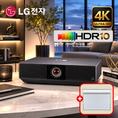 LG 빔프로젝터 4K 레이저프로젝터 단초점 미니빔 가정용 회의실, LG전자 70QGT + 탭텐션 전동스크린세트