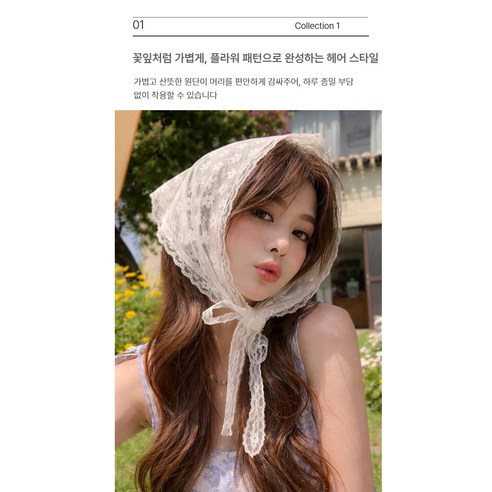 도치코 헤어커치프 헤드스카프 두건 헤어밴드 레이스 이미지 3