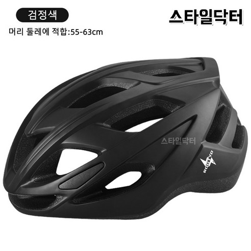 스타일닥터 라이딩 스포츠 헬멧 남녀 일체형 헬멧 도로 산악자전거 안전 모자 장비, 1개, 무광 블랙