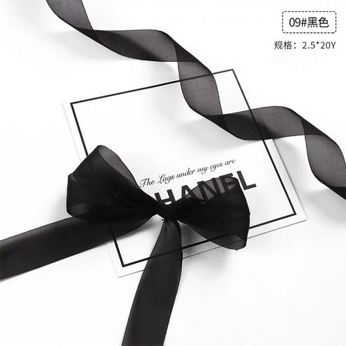올리브파티 밀키 실크 오간디 리본 25mm 20야드 18M 청첩장 선물포장, 1개, 블랙